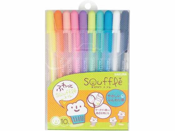 【レビュー投稿で100円OFFクーポン】サクラクレパス ボールサイン スフレ 10色セット PGB10VN 多色セッ..