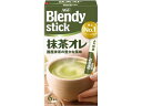 AGF ブレンディ スティック 抹茶オレ