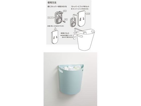 【マラソン限定2,000円クーポン&11日9:59迄ポイント2倍】【お取り寄せ】伊勢藤 壁掛けダストボックス メルナ ブルー I-525 ゴミ箱 ゴミ袋 清掃 [2]