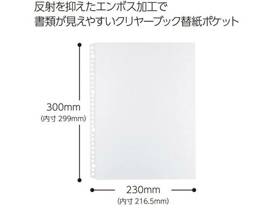 【マラソン限定★ポイント2倍＆2,000円クーポン】コクヨ クリヤーブック(Glassele) ...