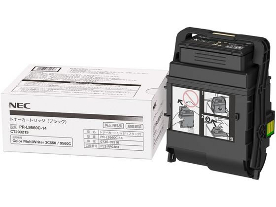 【マラソン限定★ポイント2倍】【お取り寄せ】NEC トナーカートリッジ ブラック PR-L9560C-14 エヌイーシー NEC レーザープリンタ トナーカートリッジ インク