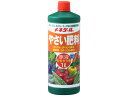 【レビュー投稿で100円OFFクーポン】メネデール やさい肥料原液 1L 肥料 活力剤 園芸 ガーデニング