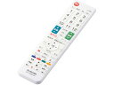 【店内全品ポイント2倍★16日9:59迄】 【お取り寄せ】エレコム かんたんTVリモコン シャープ用 ホワイト ERC-TV02WH-SH