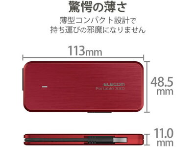 お取り寄せ お取り寄せ 税込3000円以上で送料無料 エレコム ケーブル収納型外付けポータブルssd Esd Ec0480grdr ココデカウ お取り寄せ お取り寄せ 税込3000円以上で送料無料 エレコム ケーブル収納型外付けポータブルssd Esd Ec0480grdr ココデカウ