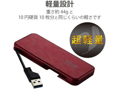 お取り寄せ お取り寄せ 税込3000円以上で送料無料 エレコム ケーブル収納型外付けポータブルssd Esd Ec0480grdr ココデカウ お取り寄せ お取り寄せ 税込3000円以上で送料無料 エレコム ケーブル収納型外付けポータブルssd Esd Ec0480grdr ココデカウ