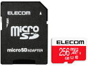 楽天ココデカウ【お取り寄せ】エレコム NINTENDO SWITCH（TM）検証済 microSD GM-MFMS256G SDカード SDHCカード 記録メディア テープ