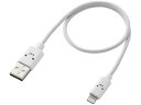 【マラソン限定★2000円クーポン&ポイント2倍】【お取り寄せ】エレコム カラフルLightningケーブル MPA-FUAL03CWH USBケーブル A to Lightning ケーブル 電源タップ 配線パーツ 家電(2)