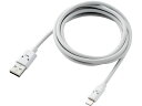 【マラソン限定★2000円クーポン&ポイント2倍】【お取り寄せ】エレコム やわらかLightningケーブル MPA-FUALYA15WF USBケーブル A ...