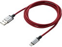 【マラソン限定★2000円クーポン&ポイント2倍】【お取り寄せ】エレコム 高耐久Lightningケーブル MPA-UALS12RD USBケーブル A to ...