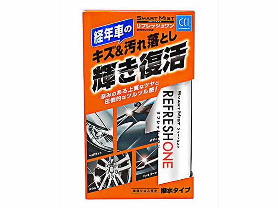 【お取り寄せ】シー シー アイ スマートミスト リフレッシュワン 300mL 330174