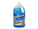【レビュー投稿で100円OFFクーポン】【お取り寄せ】プロスタッフ ブルビン 油膜取りウォッシャー 2L A69