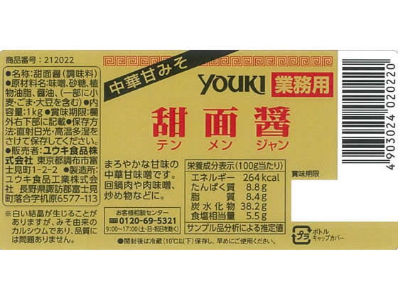 �ڥ�ӥ塼��Ƥ�100��OFF�����ݥ�ۥ楦������ ż�̾� 1kg ���ѥ��� Ĵ̣�� �� ����