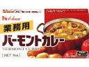 【店内全品ポイント2倍★28日9:59迄】ハウス食品 業務用 バーモントカレー 1KG