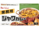 【店内全品ポイント2倍★28日9:59迄】ハウス食品 業務用 ジャワカレー 1KG