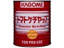 【店内全品ポイント2倍★16日9:59迄】 カゴメ ケチャップ 赤缶 1号 1191