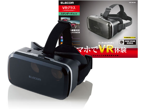 【商品説明】スマートフォンで手軽にVR（バーチャルリアリティ）体験ができるスタンダードタイプのVRグラスですお手持ちのスマートフォンに対応VRアプリをインストールし、本体にセットするだけで、臨場感あふれる映像を上下左右360度全方向楽しめます。VRコンテンツ再生中に周囲を見渡すと、頭の動きに合わせて視界が360度動き、まるで自分がコンテンツの中にいるかのような臨場感が楽しめます。【仕様】●カラー：ブラック●サイズ：約W178．0＊D135．0＊H96．0mm（バンド部除く）●重量：約248g●材質：本体／PC＋ABS、光学レンズ／アクリル、ヘッドバンド／ポリエステル、フェイスパッド／ポリウレタンフォーム●対応機種：4．0〜6．5インチスマートフォン●対応サイズ：約W59xD6xH115mm〜約W85xD13xH165mm●レンズ：非球面光学レンズ●へッドバンド：3方向ゴムバンド式●目幅調整機能：あり●ピント調整機能：なし●スマホ取付方法：バンド固定式●メガネ対応：幅約142mmのメガネまで対応※形状により使用出来ない場合があります。●ヘッドホン対応：○●付属品：レンズクリーニングクロス、ユーザーズマニュアル【備考】※メーカーの都合により、パッケージ・仕様等は予告なく変更になる場合がございます。【検索用キーワード】エレコム株式会社　エレコム　ELECOM　えれこむ　VRグラススタンダードタイプ　VRグラスシンプルタイプ　VRグラス　VRG−S01BK　ブラック　VRGS01BK　カメラ　AV機器　RPUP_02　RE5777スマホでまるでその場にいるかのようなVR（バーチャルリアリティ）体験