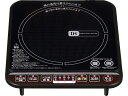 【ポイント10%バック★31日9:59迄】【お取り寄せ】YAMAZEN IH調理器 YEA-140-B IHコンロ ホットプレート グリル鍋 IH調理器 キッチ...