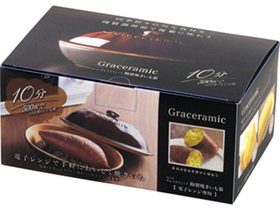 【マラソン限定★ポイント2倍】【お取り寄せ】カクセー グレイスラミック- 陶製焼きも器 キッチン雑貨