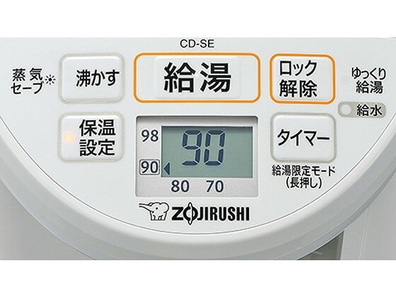 象印 マイコン沸とう電動ポット 5.0L CD-SE50-WG 電気ポット 電気ケトル キッチン家電 調理家電 cocodecow-10254071 ココデカウ サンプル画像2