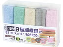 【ポイント2倍★22日20:00〜27日9:59迄】 カクセー MFC-10 マイクロファイバークロス 10pcs カウンタークロス ふきん クリーンナップ キ...