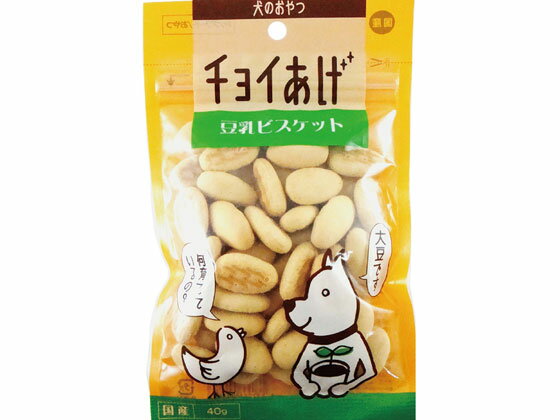 わんわん チョイあげ 豆乳ビスケッ