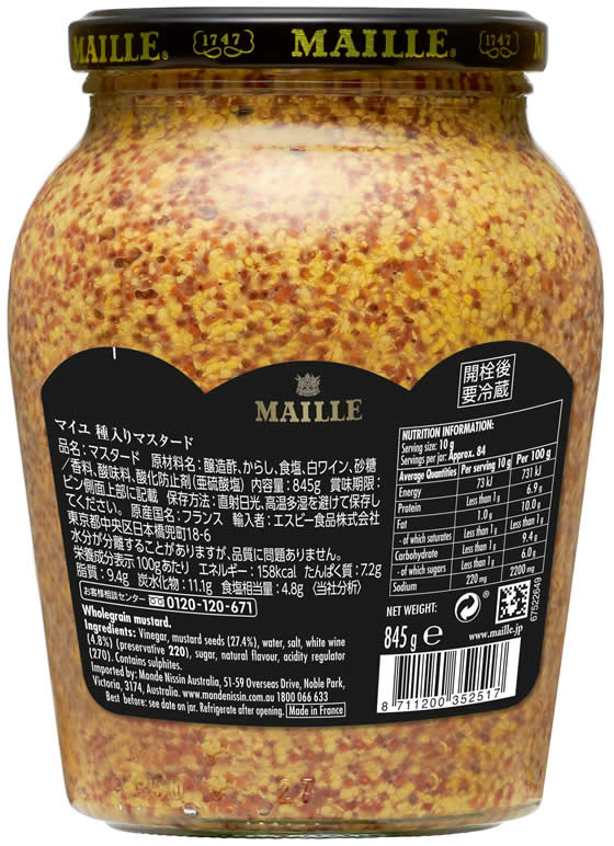 �ڥ�ӥ塼��Ƥ�100��OFF�����ݥ�ۥ����ӡ����� ��̳�� ������ޥ������� 845g ���ѥ��� Ĵ̣�� �� ����