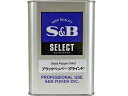 エスビー食品 業務用 ブラックペッパー グラインド 角L型 370g スパイス 調味料 油 食品