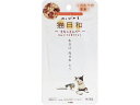 【お取り寄せ】わんわん 猫日和 レトルト チキンとレバー 40g ウェットフード 猫 ペット キャット