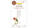 【レビュー投稿で100円OFFクーポン】【お取り寄せ】わんわん 犬日和 レトルト エゾ鹿肉とトマトのリゾット 60g ウェットフード 犬 ペット ドッグフード