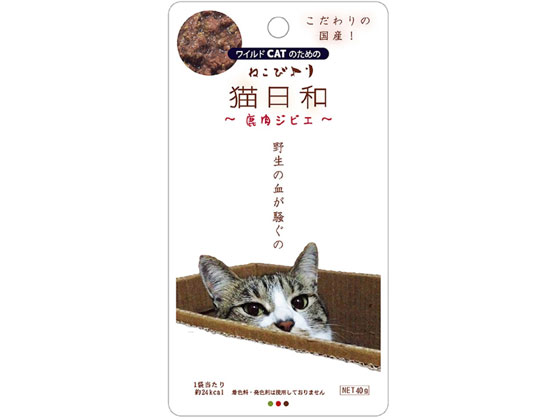 【お取り寄せ】わんわん 猫日和 レトルト 鹿肉ジビエ 40g ウェットフード 猫 ペット キャット