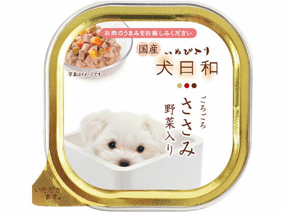 天然 - 【レビュー投稿で100円OFFクーポン】【お取り寄せ】わんわん 犬日和 トレイ ささみ 野菜入り 100g ウェットフード 犬 ペット ドッグフード