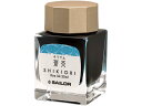 【店内全品ポイント2倍★16日9:59迄】 セーラー 万年筆用ボトルインク20ml 四季織 蒼天(そうてん)