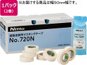 【マラソン限定★2000円クーポン&ポイント2倍】日東電工 マスキングテープ 建築塗装用 幅50mm 2巻 No.720N 白 マスキングテープ 塗装用 養生用...