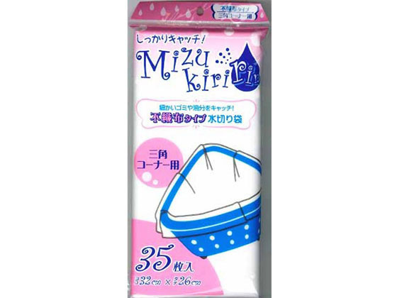 Strainer Nets - 【レビュー投稿で100円OFFクーポン】【お取り寄せ】日本技研工業 ミズキリリン 三角コーナー用 35枚 RI-F35 水きりネット 三角コーナー クリーンナップ キッチン消耗品