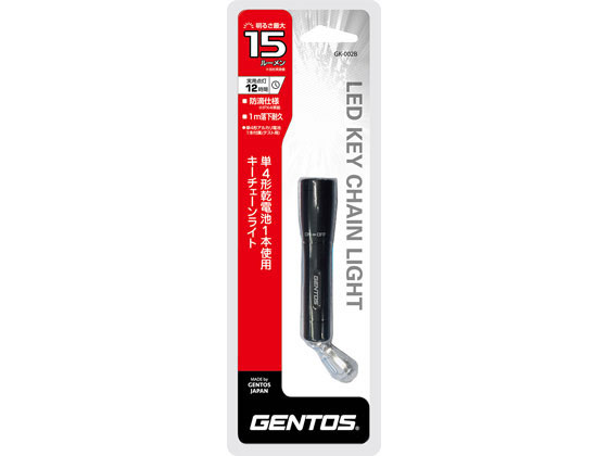 【レビュー投稿で100円OFFクーポン】【お取り寄せ】ジェントス LEDキーライト 15lm ブラック GK-002B 懐中電灯 ライト 照明器具 家電