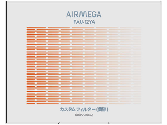 y񂹁zCoway AIRMEGASTORMminip JX^tB^[ FAU-12YA C@ tB^[ Ɠd