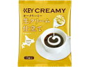 キーコーヒー/クリーミーポーション生クリーム仕立て 4.5ml×15個 ポーション ミルク ミルク、クリーム 砂糖 シロップ