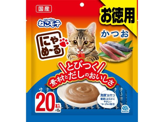 【商品説明】かつおそのものの味をしっかり味わえる液状おやつ。素材の味を引き立て、うま味と香りが広がるだし入りだから、一度にゃめたらとまらないおいしさ。健康なおなかにやさしい発酵食「ヨーグルト」を配合。【仕様】●原材料：かつお、ヨーグルト（殺菌）、かつおエキス、たん白加水分解物、植物性油脂、酵母エキス、だし（煮干いわし、さば節、かつお節）、ラクトスクロースシロップ、増粘安定剤（加工デンプン、増粘多糖類）●保証成分：たん白質6％以上、脂質2％以上、粗繊維1％以下、灰分2％以下、水分90％以下（1本12gあたり）●エネルギー：約8kcal／1本あたり【備考】※メーカーの都合により、パッケージ・仕様等は予告なく変更になる場合がございます。【検索用キーワード】アースペット　あーすぺっと　EarthPet　にゃめ〜る　かつお　12g×20本入　にゃめ〜るかつお12g×20本入　にゃめ〜るかつお12g×20本入　猫　おやつ　間食　ペースト　個包装　ごほうび　ネコ　ねこ　ペットフード　キャットフード　エサ　餌　えさ　ペット　12g×20本入　国産　RPUP_03　R8789Cかつおそのものの味をしっかり味わえる液状おやつ