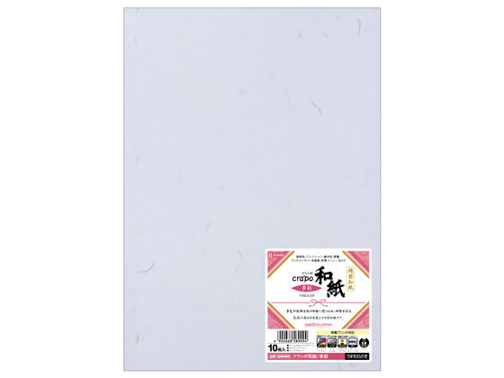 【スーパーSALE限定2,000円クーポン＆11日9:59迄ポイント2倍】 ヒサゴ クラッポ和紙 多彩 うすむらさき..