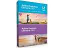 Adobe Photoshop Elements 2021 & Premiere Elements 2021 日本語 通常版