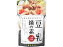 冨貴食研 鍋つゆ 豆乳鍋の素 鍋の素 料理の素 加工食品