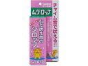 【店内全品ポイント2倍★16日9:59迄】 【お取り寄せ】トーラス 愛犬愛猫用 ムダロップ 30ml 犬用 ドッグ ペット デイリー