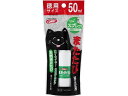 【店内全品ポイント2倍★16日9:59迄】 【お取り寄せ】イトスイ コメット またたび抽出液 スプレータイプ 徳用サイズ またたび 猫用 キャット ペット デイ...