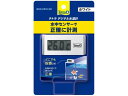 【レビュー投稿で100円OFFクーポン】【お取り寄せ】スペクトラムブランズジャパン テトラ デジタル水温計 ホワイト WD-1 グッズ 観賞魚 ペット アクアリ...