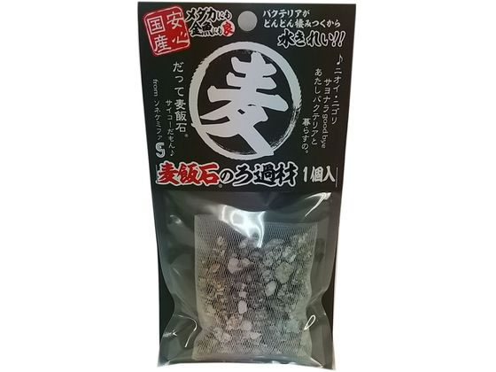楽天市場】麦飯石フィルタの通販 楽天市場】麦飯石フィルタの通販