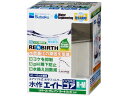 【マラソン限定★2000円クーポン&ポイント2倍】【お取り寄せ】水作 水作エイトコア R-M 水質改善 ろ過グッズ グッズ 観賞魚 ペット アクアリウム