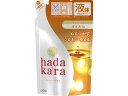 【スーパーSALE限定★2,000円クーポン&11日9:59迄ポイント2倍】ライオン hadakaraボディソープオイルイン詰替340mL ボディソープ バス ボディケア スキンケア