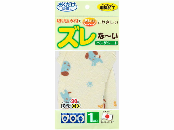 ���L�x���U�V�[�g �C�k