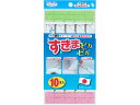 【レビュー投稿で100円OFFクーポン】【お取り寄せ】サンコー すきまピカピカ 10本 BF-58 トイレ掃除 トイレ清掃 清掃 清掃