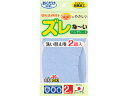 【レビュー投稿で100円OFFクーポン】【お取り寄せ】サンコー ズレな~いベンザシート 無地 ブルー 2組 KA-22 便座シート トイレ清掃 清掃 清掃